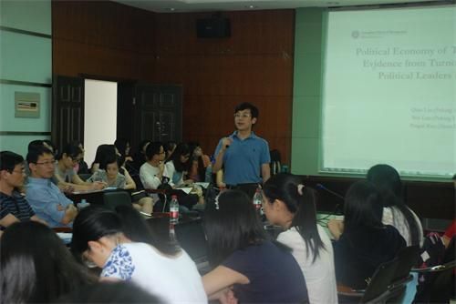 北京大学光华管理学院罗炜副教授来我院讲学