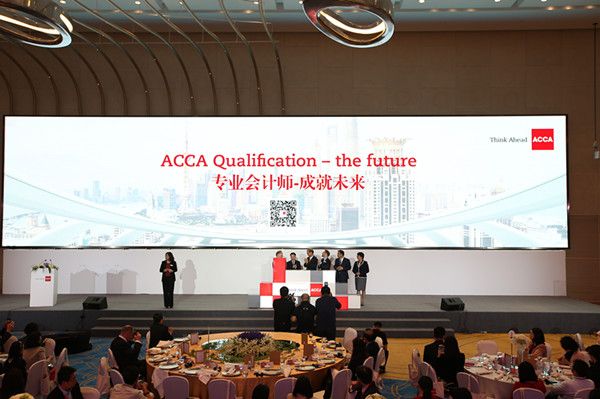 杨灿明校长出席ACCA全球发布会(中国站)并致辞