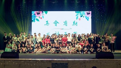 9499www威尼斯举办2017年“再会有期 共计天下”送毕业生晚会