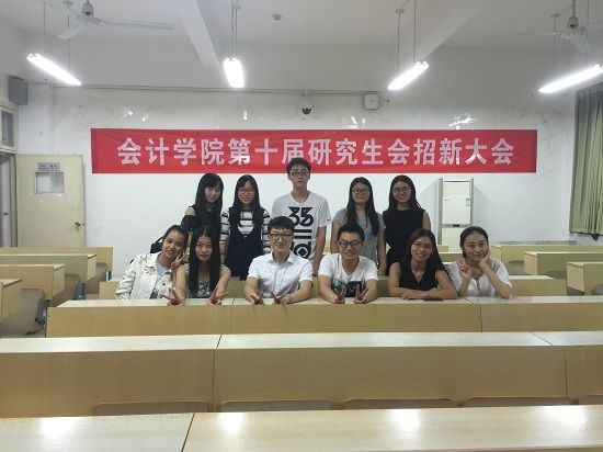 9499www威尼斯第十届研究生会招新大会成功举办