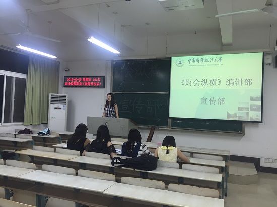 9499www威尼斯第十届研究生会招新大会成功举办