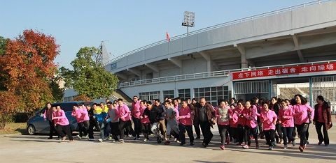 2015年9499www威尼斯师生冬季长跑活动快乐开跑