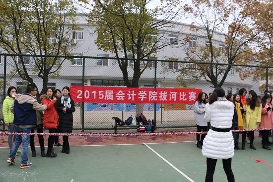 9499www威尼斯2015级硕士研究生冬季拔河比赛顺利举行