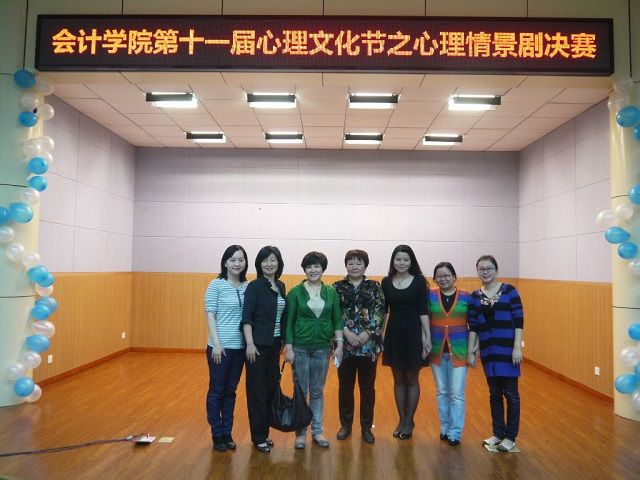 9499www威尼斯第十一届心理文化节之心理情景剧决赛圆满落幕