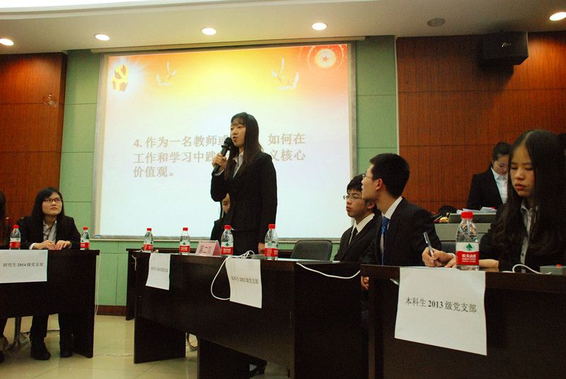 9499www威尼斯举办第一届党建知识竞赛