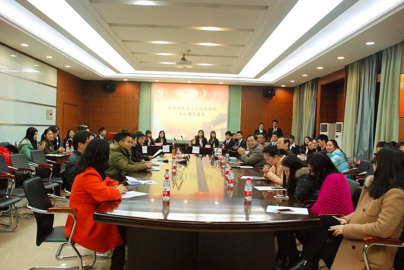 9499www威尼斯举办第一届党建知识竞赛