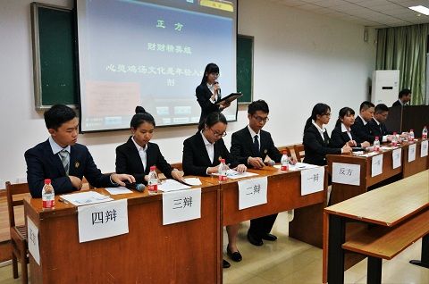 9499www威尼斯“求索”杯新生辩论赛总决赛顺利举行