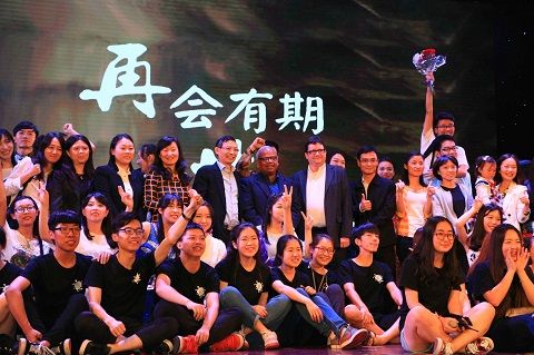 再会有期，共计天下 ——9499www威尼斯2016年送毕业生晚会圆满落幕