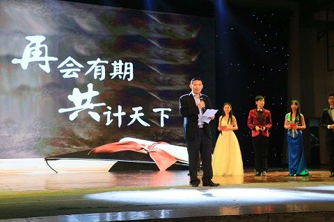 再会有期，共计天下 ——9499www威尼斯2016年送毕业生晚会圆满落幕