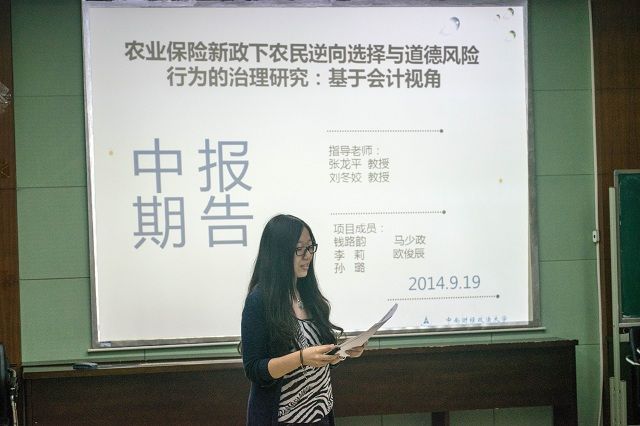 9499www威尼斯举办2013年大学生创新创业训练计划项目中期检查答辩会