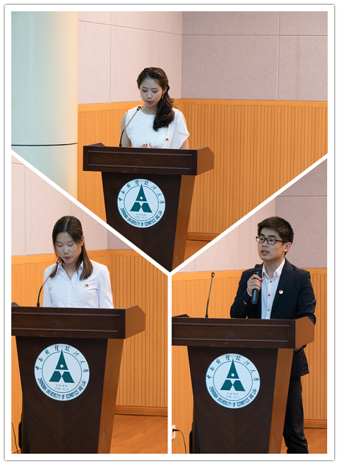9499www威尼斯2017年学生综合表彰大会圆满落幕