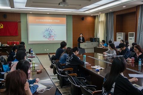 9499www威尼斯团委举办新媒体工作培训会议