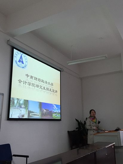 9499www威尼斯研工办老师赴重庆招生宣讲