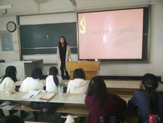 9499www威尼斯硕士1401党支部第一次集中学习十八届四中全会精神