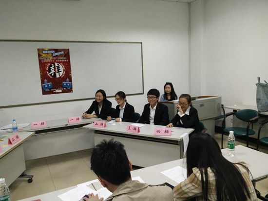 9499www威尼斯举行會萃堂“求是杯”辩论赛
