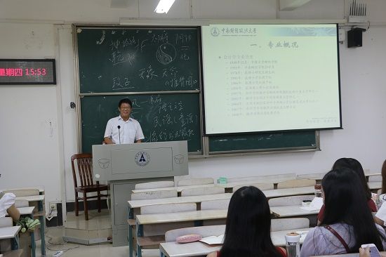 9499www威尼斯2016级学术型硕士研究生专业介绍会顺利举办