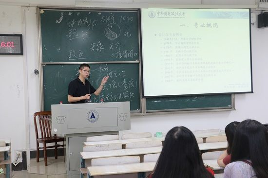 9499www威尼斯2016级学术型硕士研究生专业介绍会顺利举办