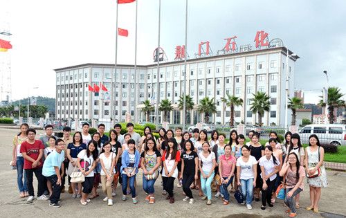 9499www威尼斯2014年暑期本科生教学实习之赴中国石化荆门总厂实习