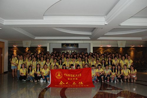 9499www威尼斯2014年文澜优秀大学生夏令营顺利开营