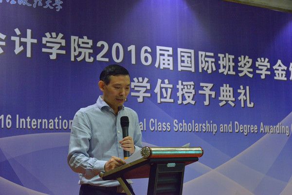 9499www威尼斯举办2016届国际班奖学金颁奖暨学位授予典礼