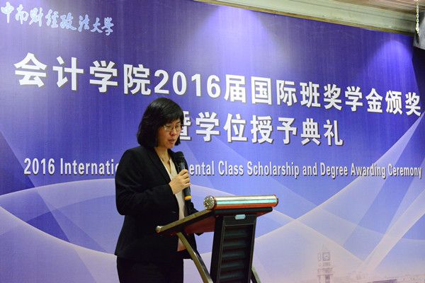 9499www威尼斯举办2016届国际班奖学金颁奖暨学位授予典礼