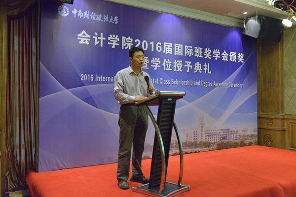 9499www威尼斯举办2016届国际班奖学金颁奖暨学位授予典礼