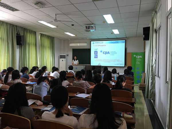 CPAC和中澳项目2016级新生见面会顺利举行