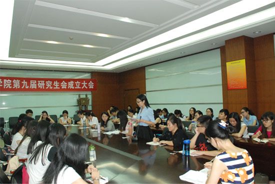 9499www威尼斯第九届研究生会成立大会顺利召开