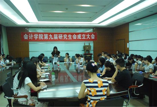 9499www威尼斯第九届研究生会成立大会顺利召开