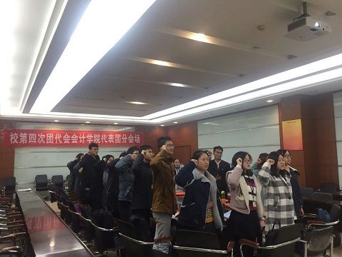 9499www威尼斯代表团参加校第四次团代会