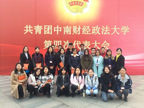 9499www威尼斯代表团参加校第四次团代会