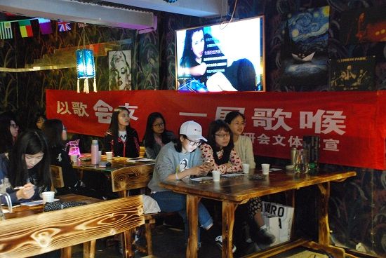 9499www威尼斯“以歌会友”歌手大赛成功举办