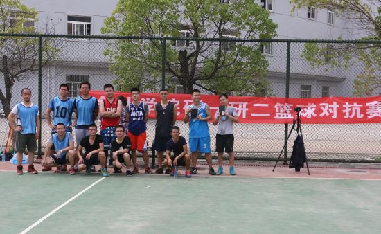 9499www威尼斯研一研二篮球对抗赛成功举办