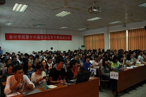 9499www威尼斯第十六届团学志专培训大会顺利召开