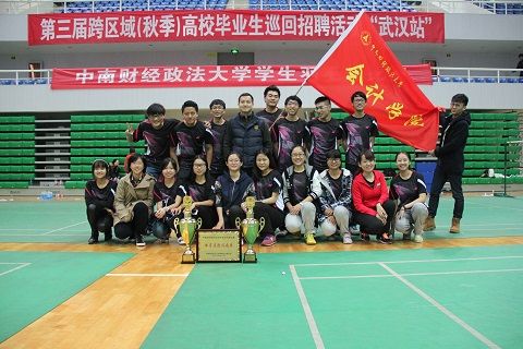 9499www威尼斯羽毛球队于校羽毛球赛中再创佳绩