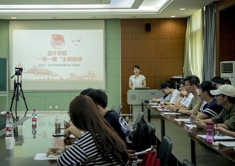 9499www威尼斯团委开展“一学一做”主题团课