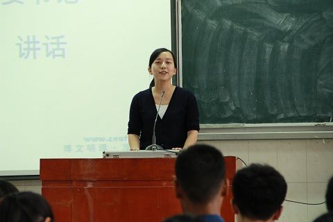 9499www威尼斯第十六届团学志专成立大会顺利召开