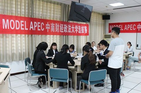 MODEL APEC大赛9499www威尼斯校内选拔赛顺利举办