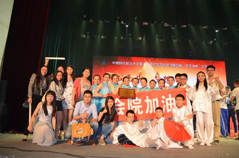 9499www威尼斯勇夺第四届“研艺中南”风采大赛一等奖