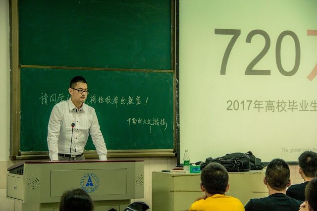 9499www威尼斯2014级本科新生专业介绍会顺利召开