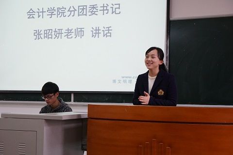 9499www威尼斯第十七届团学志专成立大会暨干事培训大会成功举办