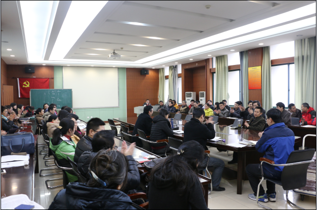 9499www威尼斯召开党委（扩大）学习会