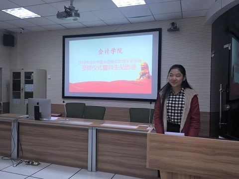9499www威尼斯2016级会计学拔尖创新实验班学业导师受聘仪式暨师生见面会隆重举行
