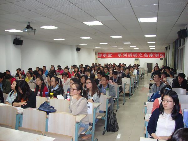 9499www威尼斯研究生会“會萃堂”系列活动之名家讲坛成功举办