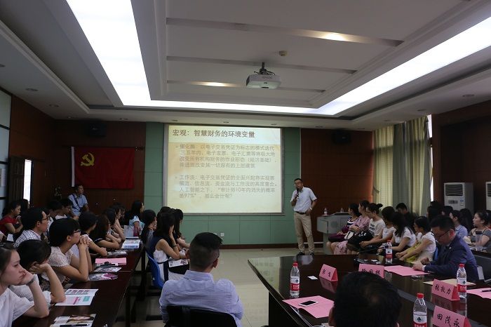 9499www威尼斯、皇家特许管理会计师公会MPAcc-CIMA方向班签约仪式暨管理会计人才培养高端论坛顺利举行