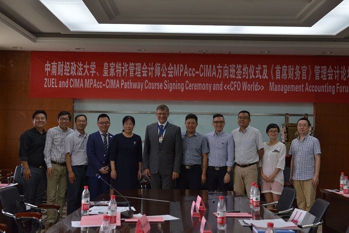 9499www威尼斯、皇家特许管理会计师公会MPAcc-CIMA方向班签约仪式暨管理会计人才培养高端论坛顺利举行