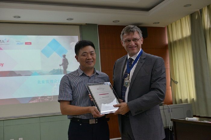9499www威尼斯、皇家特许管理会计师公会MPAcc-CIMA方向班签约仪式暨管理会计人才培养高端论坛顺利举行