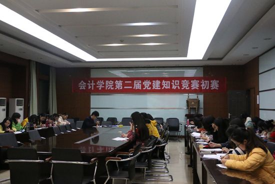 9499www威尼斯第二届党建知识竞赛研究生组初赛顺利举办