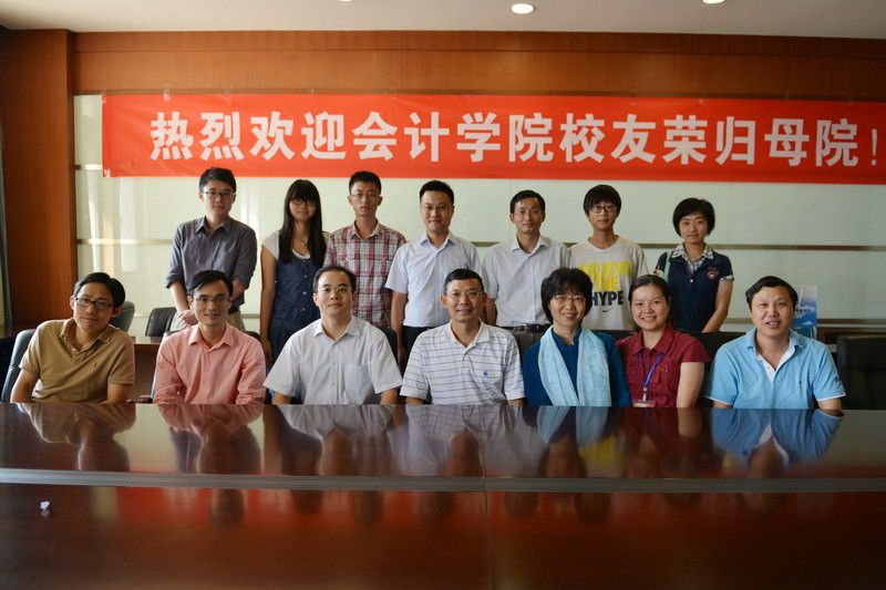 9499www威尼斯举行65周年校庆返校校友座谈会